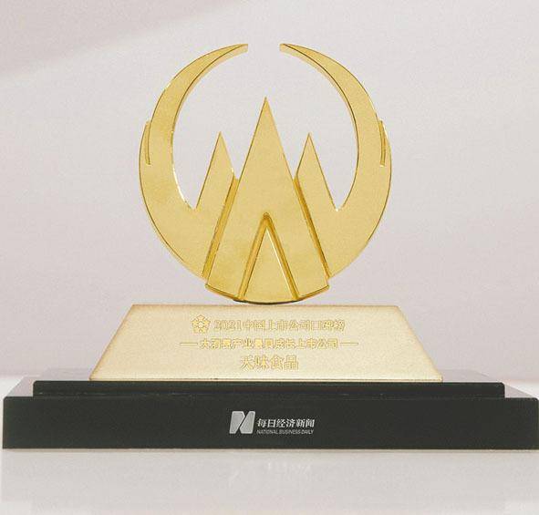 數(shù)字技術賦能綠色發(fā)展 天味食品雙獎背后的技術創(chuàng)新與可持續(xù)發(fā)展之路