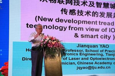 量子計算服務如何賦能中國新型智慧城市 從“島城論劍”看未來